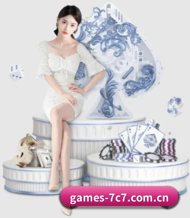 games-7c7.com.cn APP 界面